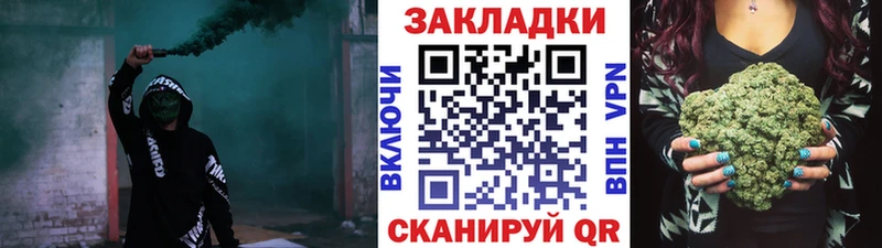 Цена Пионерский КОКАИН  A-PVP  ГАШ  Меф мяу мяу 