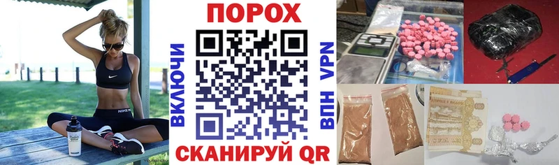 Amphetamine Розовый Пионерский