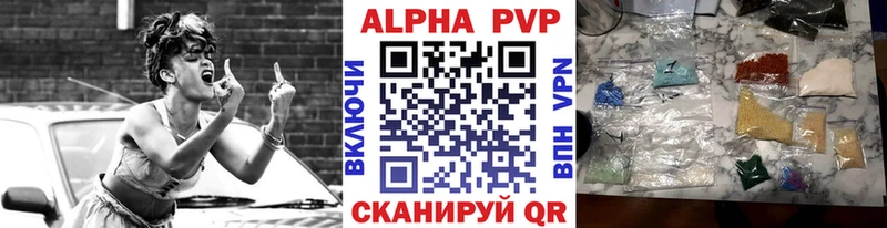 A PVP мука  купить закладку  Пионерский 