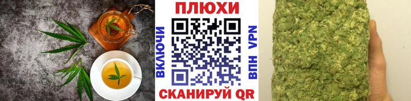 Печенье с ТГК марихуана  kraken онион  Пионерский 