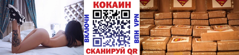 COCAIN Боливия  Пионерский 