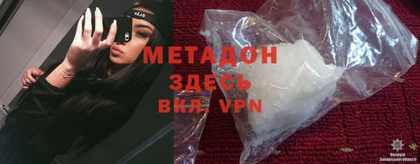 синтетический гашиш Балабаново