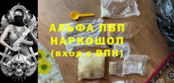 MDMA Premium VHQ Балахна
