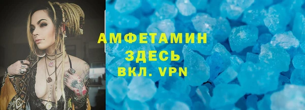 MDMA Premium VHQ Балахна