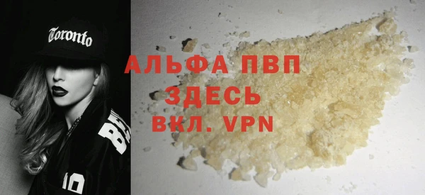 синтетический гашиш Балабаново