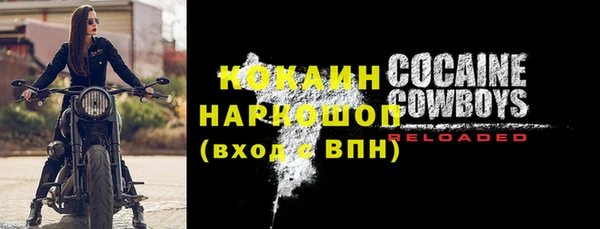 MDMA Premium VHQ Балахна