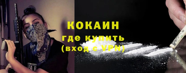 MDMA Premium VHQ Балахна
