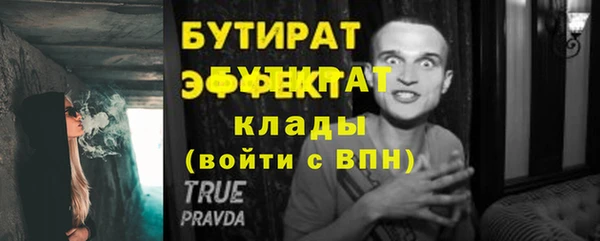 синтетический гашиш Балабаново