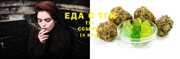 синтетический гашиш Балабаново