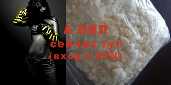 MDMA Premium VHQ Балахна