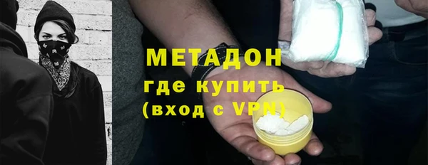 MDMA Premium VHQ Балахна