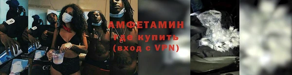MDMA Premium VHQ Балахна