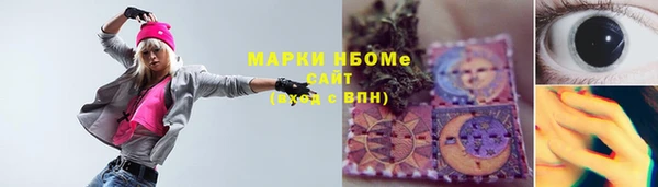 синтетический гашиш Балабаново