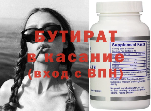 дурь Баксан