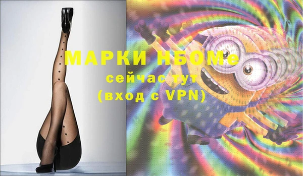 MDMA Premium VHQ Балахна