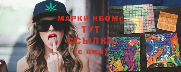 MDMA Premium VHQ Балахна