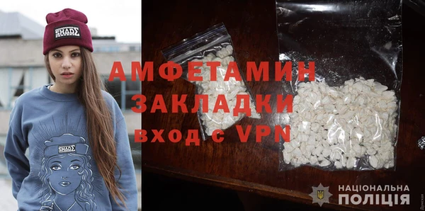 MDMA Premium VHQ Балахна