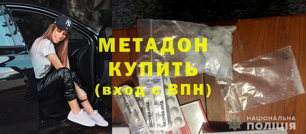 синтетический гашиш Балабаново