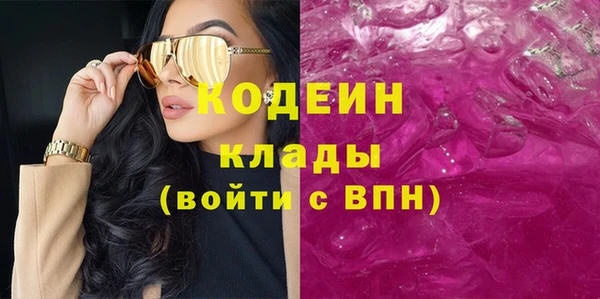 MDMA Premium VHQ Балахна