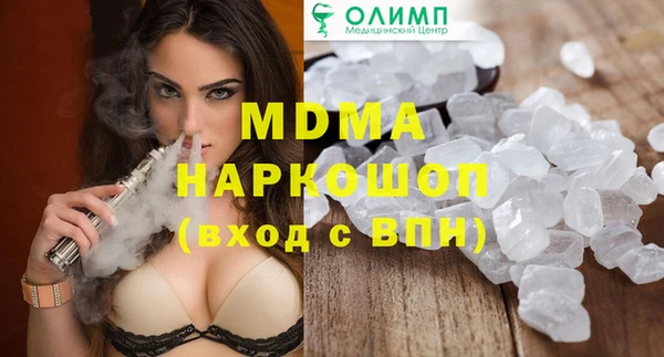 синтетический гашиш Балабаново