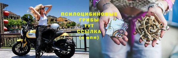 синтетический гашиш Балабаново