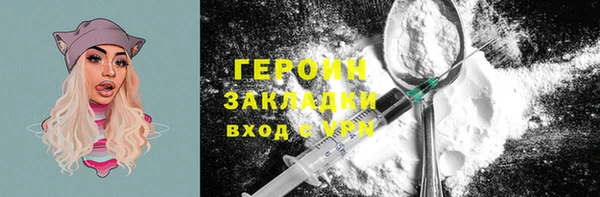 синтетический гашиш Балабаново