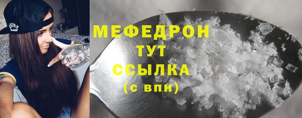 MDMA Premium VHQ Балахна