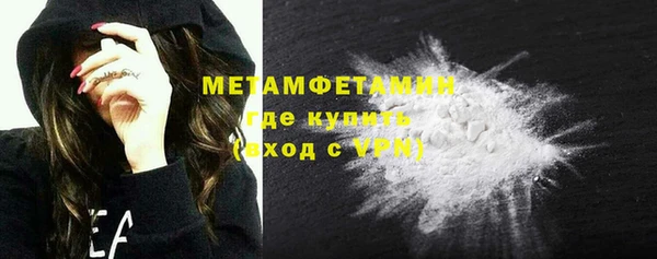 MDMA Premium VHQ Балахна