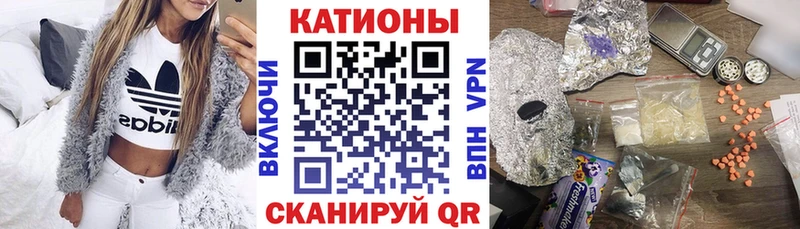 закладка  Пионерский  Меф mephedrone 