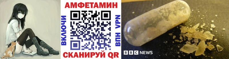 mega как зайти  Пионерский  Метамфетамин кристалл 