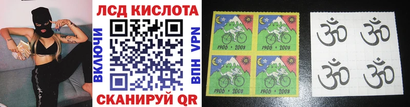 Марки NBOMe 1500мкг  Пионерский 